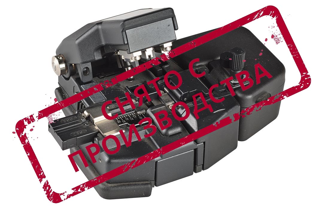 Скалыватели Скалыватели Fujikura CT-30А