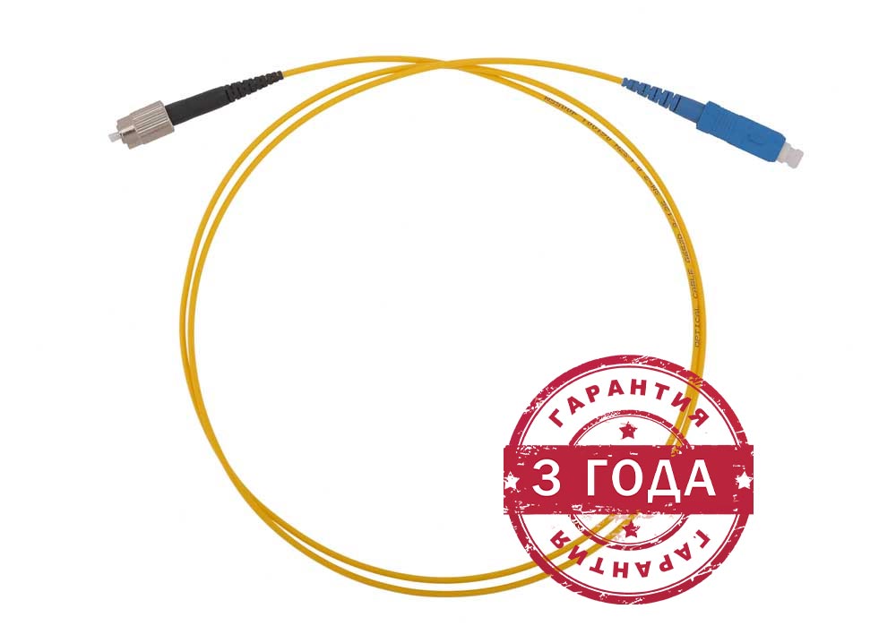 Шос sm 2.0 мм lc lc. Шнур ШОС-SM/2.0 мм-FC/UPC-SC/UPC. Шнур ШОС-SM/2.0 мм-SC/UPC-SC/UPC-1.0 М ссд HS. Шнур ШОС-SM/0.9 мм-FC/UPC-P/T -1.0 М. Шнур ШОС-SM/0,9 мм-FC/UPC-SC/UPC-1,0 М.