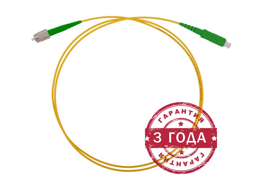                                             ШОС 2,0мм SM FC/APC-SC/APC 1м (патчкорд)ССД HS                                        