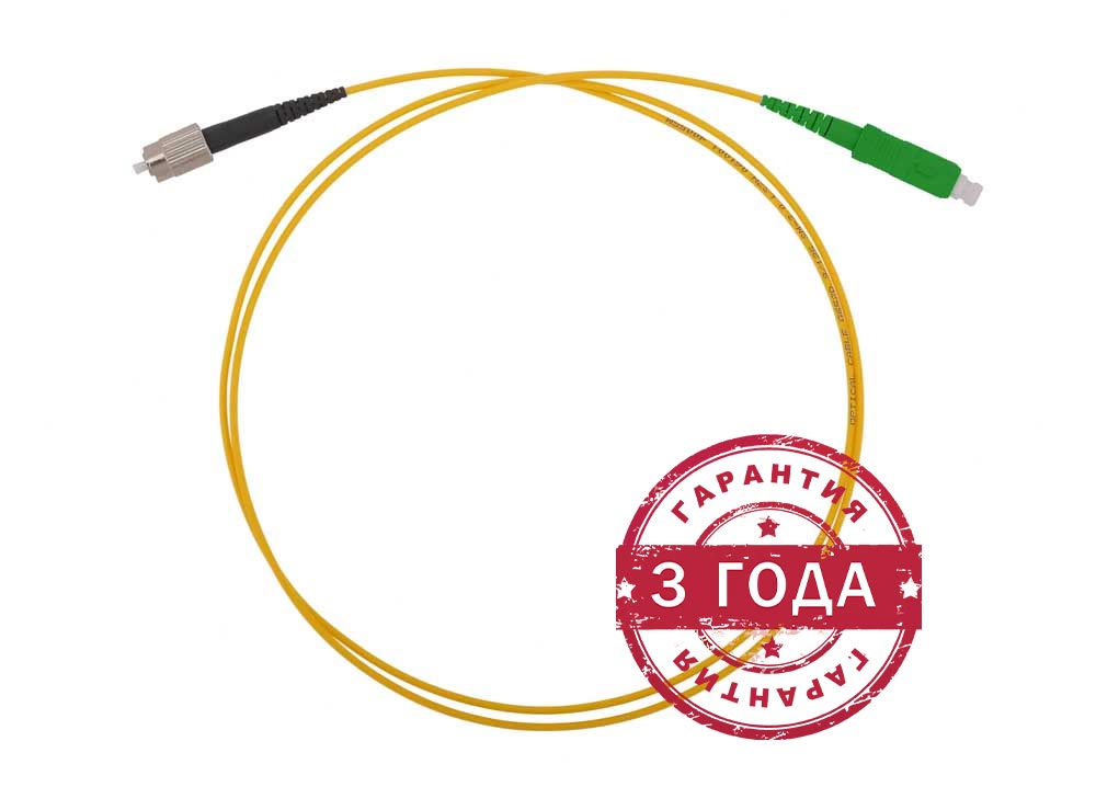                                             ШОС 2,0мм SM FC/UPC-SC/APC 1м (патчкорд)ССД HS                                        