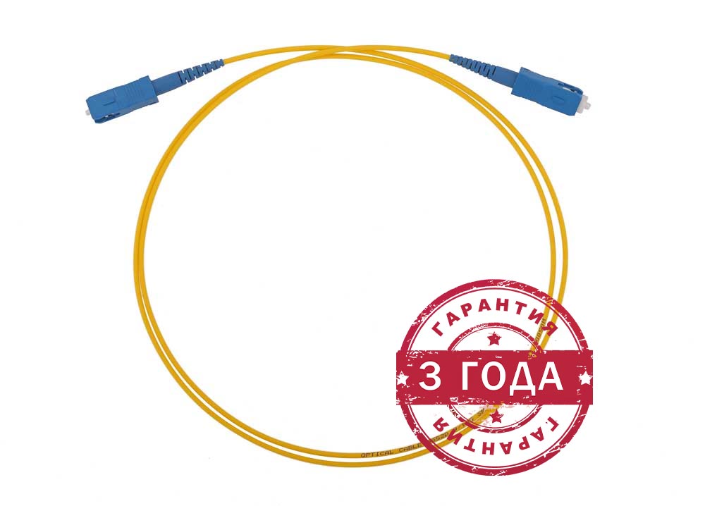                                             ШОС 2,0мм SM SC/UPC-SC/UPC 1м (патчкорд)ССД HS                                        