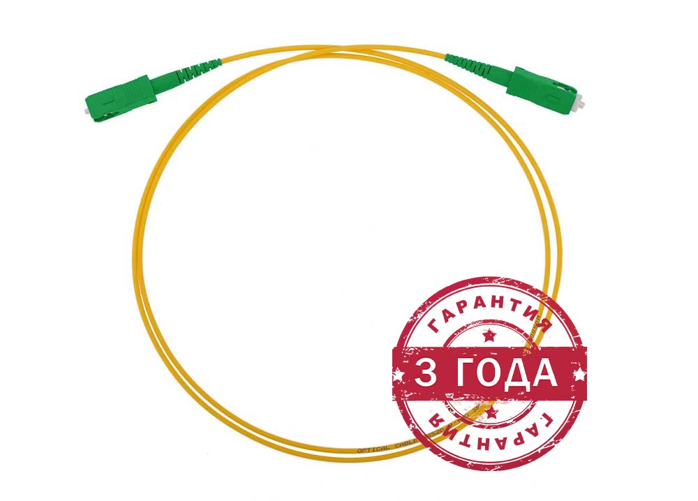                                             ШОС 2,0мм SM SC/APC-SC/APC 1м (патчкорд)ССД HS                                        