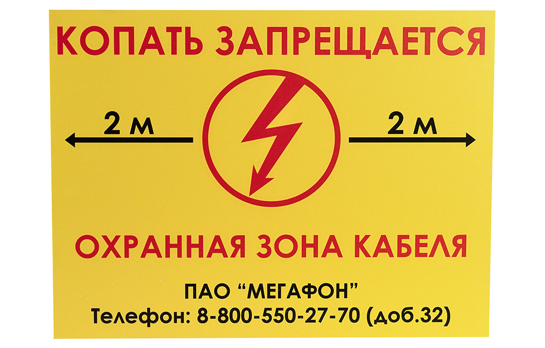                                             Табличка ПВХ односторонняя, 210х280х5мм                                        