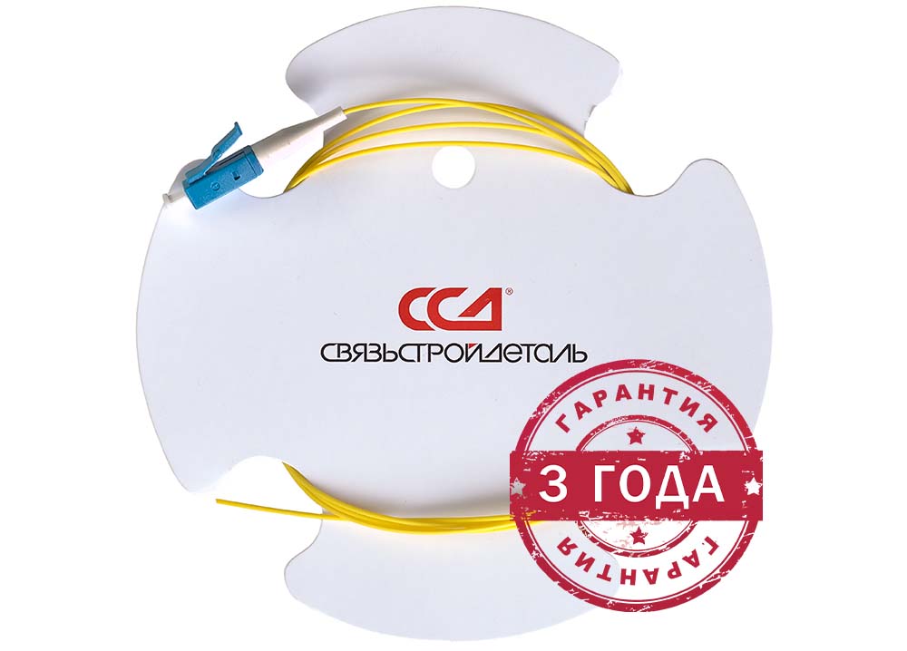                                             ШОС 0,9мм SM LC/UPC 1.0 м (пигтейл) ССД HS                                        