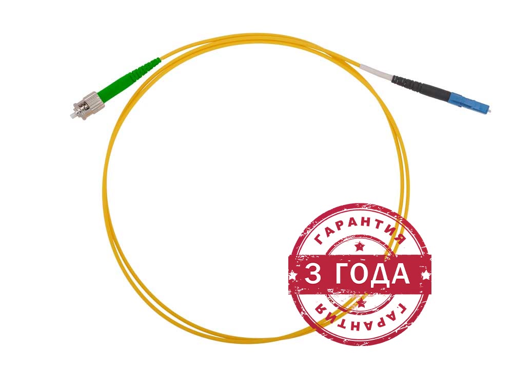                                             ШОС 2,0мм SM FC/APC-LC/UPC 1м (патчкорд)ССД HS                                        