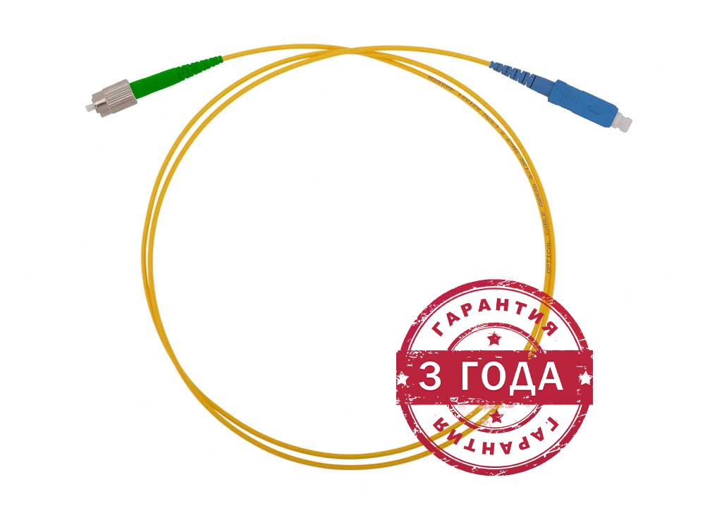                                             ШОС 2,0мм SM FC/APC-SC/UPC 1м (патчкорд)ССД HS                                        