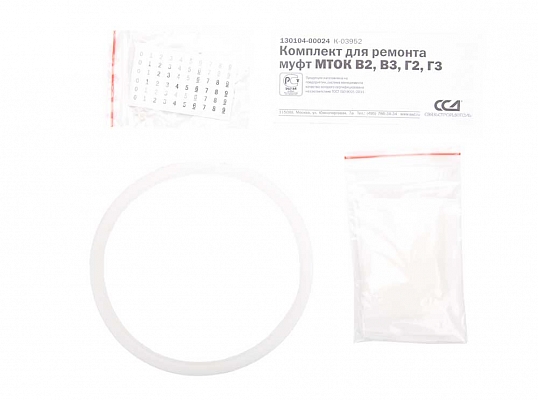 CCD MTOK V2, V3, G2, G3 Repair Kit внешний вид 2