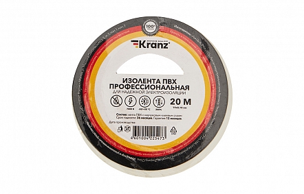 KR-09-2801 Изолента ПВХ профессиональная KRANZ 0.1...