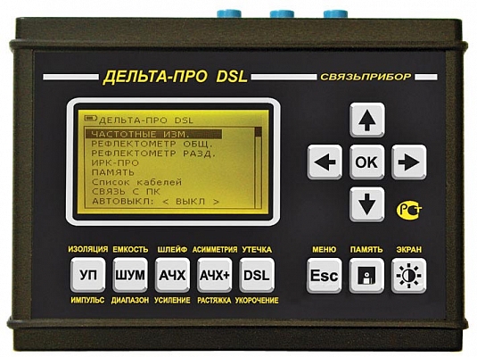 Измеритель параметров кабельных линий Дельта-ПРО DSL