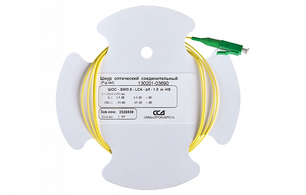 Шнур ШОС-SM/0.9   мм-LC/APC-p/t   -1.0  м ССД HS внешний вид 2