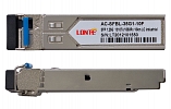 SFP WDM 1.25G Tx1310/Rx1550 10km LC DDM, industrial внешний вид 2