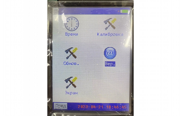 Kongter BT-3915 - тестер аккумуляторных батарей (с поверкой) внешний вид 6
