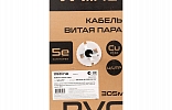 WRline WR-UTP-4P-C5E-PVC-GY (куски) Кабель витая пара, неэкранированный U/UTP, категория 5e, 4 пары (0,50 мм), одножильный, внутренний, PVC нг(А)-LS, серый внешний вид 3