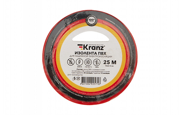 KR-09-2104 Изолента ПВХ KRANZ 15 мм х 25 м, красная, упаковка 5 роликов внешний вид 1