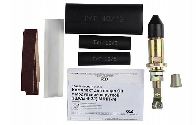 CCD KVSm 25 Buffer Tube Cable Entry Sealing Kit for MOPG-M Closure внешний вид 4