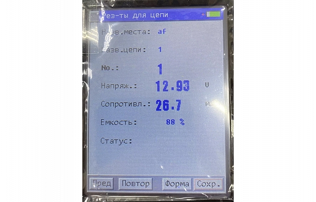 Kongter BT-3915 - тестер аккумуляторных батарей (с поверкой) внешний вид 7