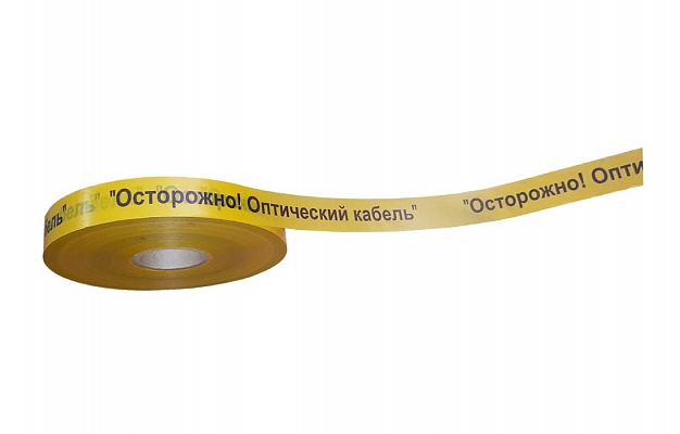 LSO-40 Warning Signal Tape"Caution! Fiber Optic Cable!" , 40mm x 500m внешний вид 3