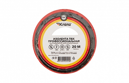 KR-09-2804 Изолента ПВХ KRANZ профессиональная, 0....