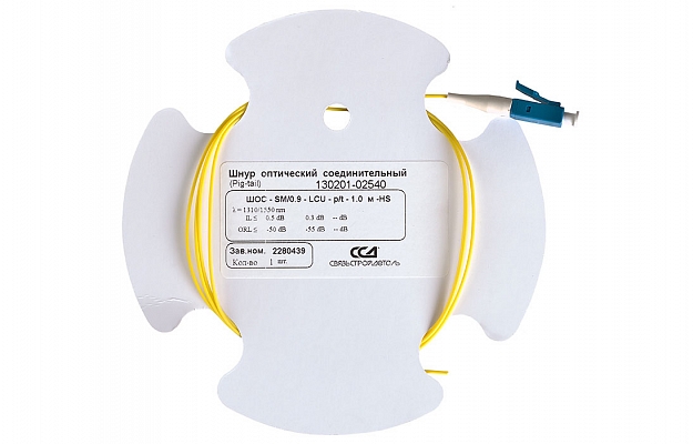 Шнур ШОС-SM/0.9   мм-LC/UPC-p/t   -1.0  м ССД HS внешний вид 2
