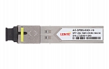 Модуль SFP WDM 1.25G Tx1550/Rx1310 10km SC DDM внешний вид 2