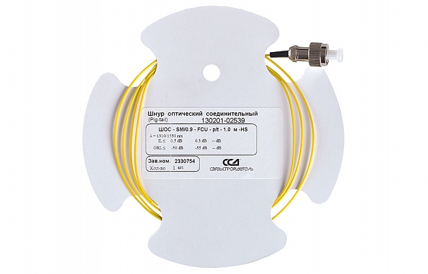 Шнур ШОС-SM/0.9   мм-FC/UPC-p/t   -1.0  м ССД HS внешний вид 2