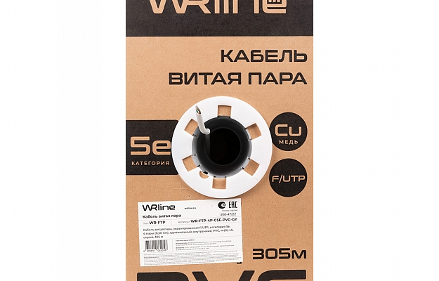 WRline WR-FTP-4P-C5E-PVC-GY Кабель витая пара, экранированный F/UTP, категория 5e, 4 пары (0,50 мм), одножильный, внутренний, PVC нг(А)-LS, серый, 305 м внешний вид 6