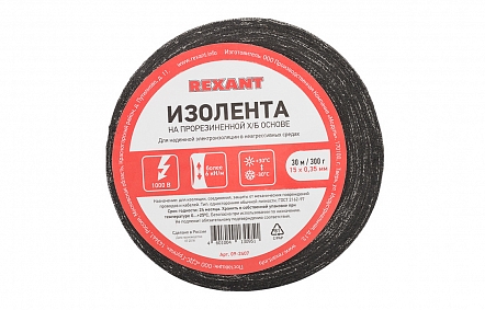 09-2407 Изолента ХБ REXANT 15 х 0,35 мм, (ролик 30...