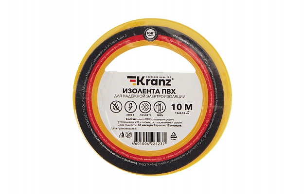 KR-09-2002 Изолента ПВХ KRANZ 0.13х15 мм, 10 м, желтая упаковка 10 роликов внешний вид 1