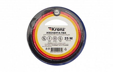 KR-09-2105 Изолента ПВХ KRANZ 15 мм х 25 м, синяя,...