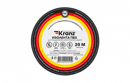 KR-09-2606 Изолента ПВХ KRANZ 15 мм х 20 м, черная...