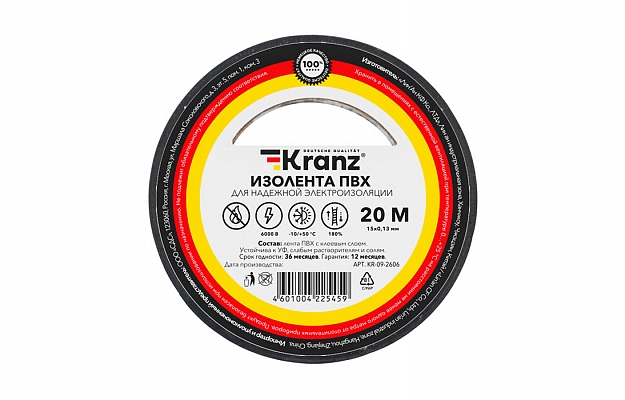 KR-09-2606 Изолента ПВХ KRANZ 15 мм х 20 м, черная, упаковка 10 роликов