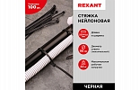 07-0351 Хомут-стяжка кабельная нейлоновая REXANT 350 x4,8 мм, черная, упаковка 100 шт. внешний вид 2
