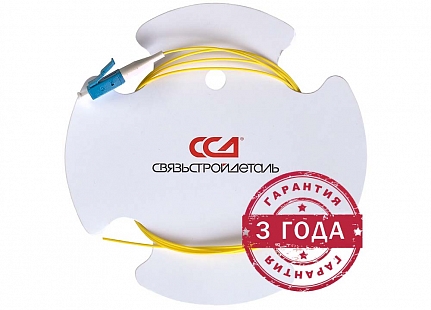 ШОС 0,9мм SM LC/UPC 1.0 м (пигтейл) ССД HS