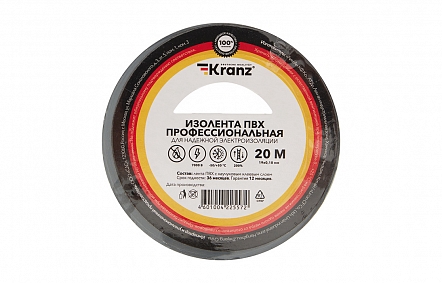 KR-09-2808 Изолента ПВХ профессиональная KRANZ 0.1...