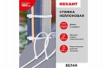 07-1302 Хомут-стяжка кабельная нейлоновая REXANT 300 x4,8 мм, белая, упаковка 100 шт. внешний вид 2