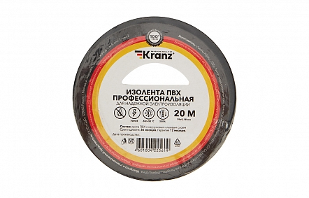 KR-09-2806 Изолента ПВХ профессиональная KRANZ 0.1...