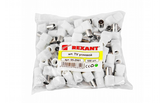 05-2061 Разъем штекер TV без пайки белый угловой  REXANT