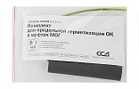 CCD MOG Longitudinal Cable Sealing Kit внешний вид 3