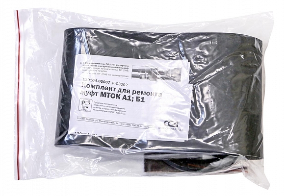CCD MTOK -A1, MTOK-B1 (MTOK 96,T,V,V1) Closure Repair Kit внешний вид 2