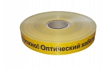 LSO-40 Warning Signal Tape"Caution! Fiber Optic Cable!" , 40mm x 500m внешний вид 1